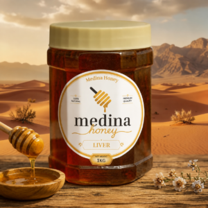 Alternative view of Medina Honey
